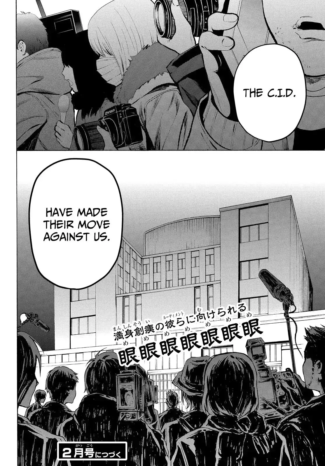 Konya wa Tsuki ga Kirei Desu ga, Toriaezu Shi ne Chapter 21 46